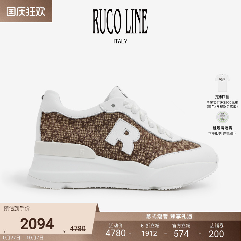 RUCOLINE舒适厚底休闲跑鞋女