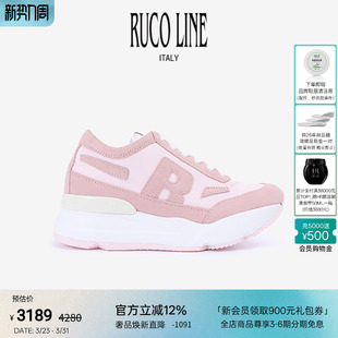 6cm增高鞋 Ruco 真牛皮拼接厚底女休闲鞋 春夏新款 Line如卡莱