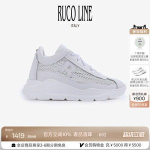 Ruco Line如卡莱 女真牛皮革网面拼接透气休闲运动跑鞋5cm增高鞋