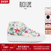 Line如卡莱意大利真皮拼接内增高板鞋 女款 鞋 Ruco 子女6cm增高鞋