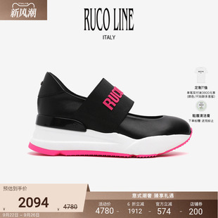 商场同款 Ruco 平底休闲跑鞋 女厚底新款 Line如卡莱意大利复古单鞋