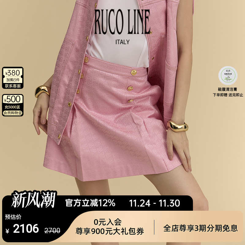 RucoLine时尚老花短裙女半身裙