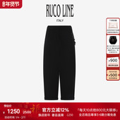 Ruco 女士简约高腰九分哈伦裤 Line如卡莱轻奢新款 休闲裤