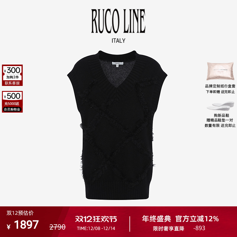 RUCOLINE女士黑色针织马甲毛衣