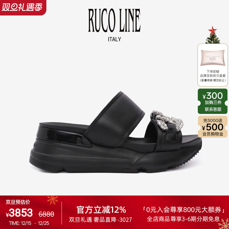 RUCOLINE舒适厚底增高女凉鞋拖鞋