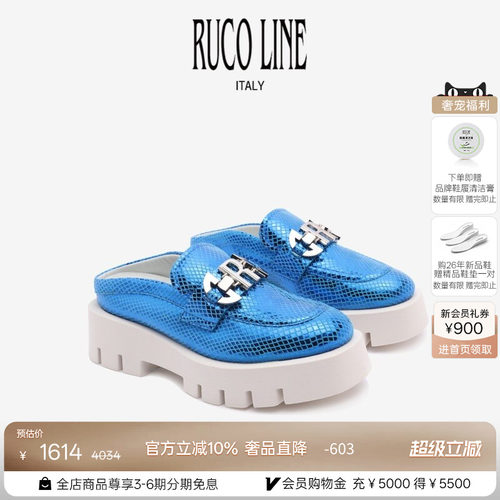 RUCOLINE舒适厚底增高半拖鞋单鞋