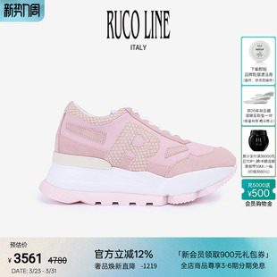 7CM厚底增高女鞋 Ruco 真皮拼接休闲鞋 春夏新款 Line如卡莱