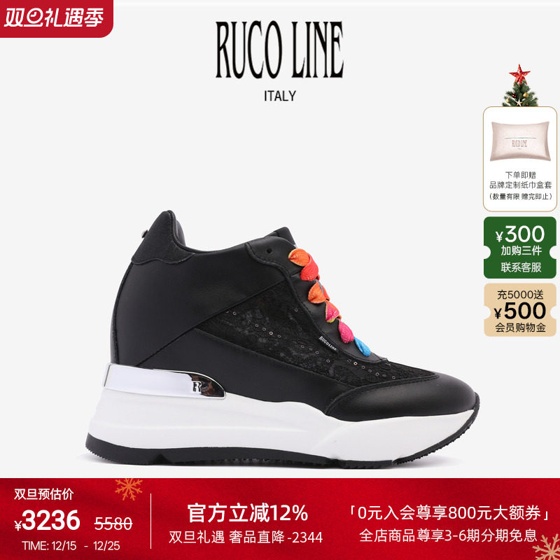 RUCOLINE舒适厚底内增高蕾丝跑鞋