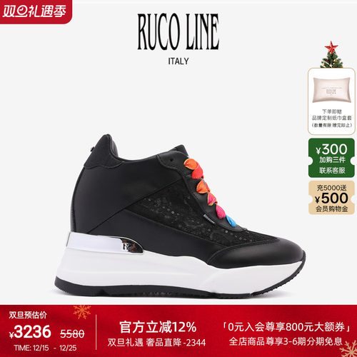 RUCOLINE舒适厚底内增高蕾丝跑鞋