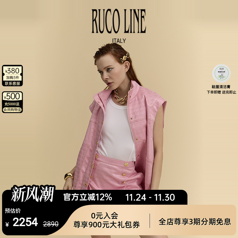 RucoLine字母老花女款时尚马甲