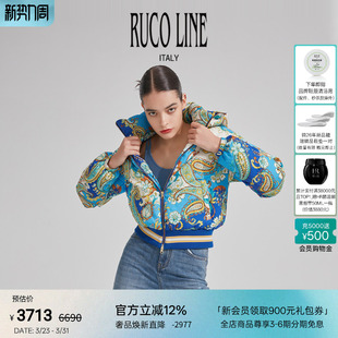 印花加厚保暖羽绒服女连帽短款 Line如卡莱 Ruco 羽绒外套 鹅绒