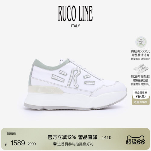 RUCOLINE意大利进口女鞋增高鞋