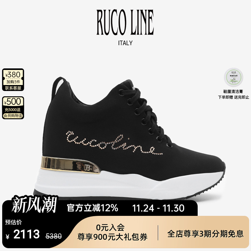 RUCOLINE舒适厚底内增高女鞋