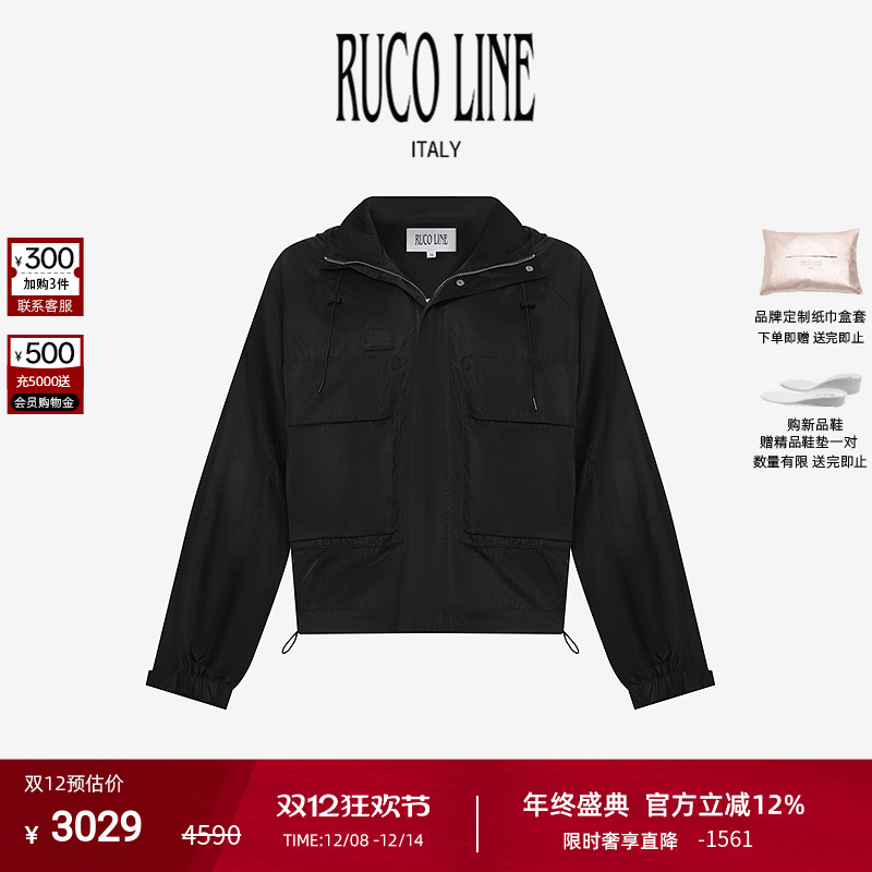 RUCOLINE男士连帽外套