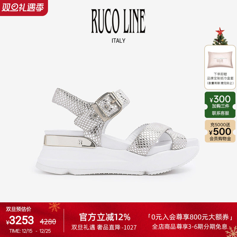 RUCOLINE意大利凉鞋6cm增高鞋