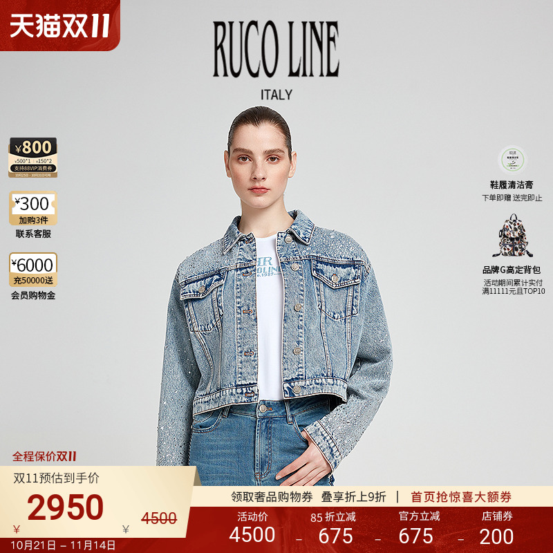 RUCOLINE女士烫钻牛仔外套