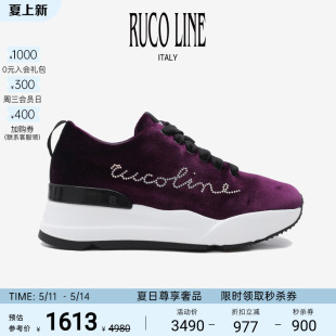 Line如卡莱女鞋 Ruco 线上专享 水钻字母丝绒休闲6CM厚底增高鞋