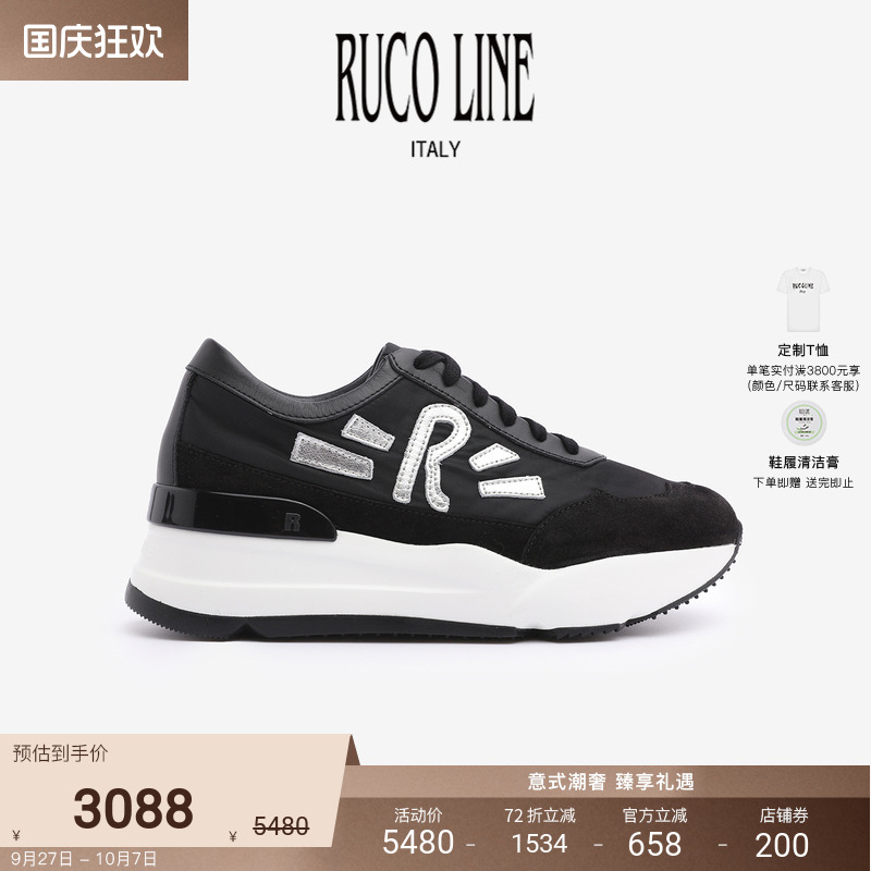 RUCOLINE舒适厚底增高鞋女鞋