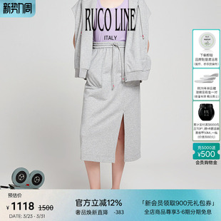 纯棉大口袋抽绳半身裙女直筒裙 春夏新款 Ruco Line如卡莱