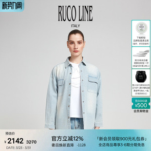 外套商场同款 衬衫 Line如卡莱轻奢牛仔女士镶钻长袖 Ruco