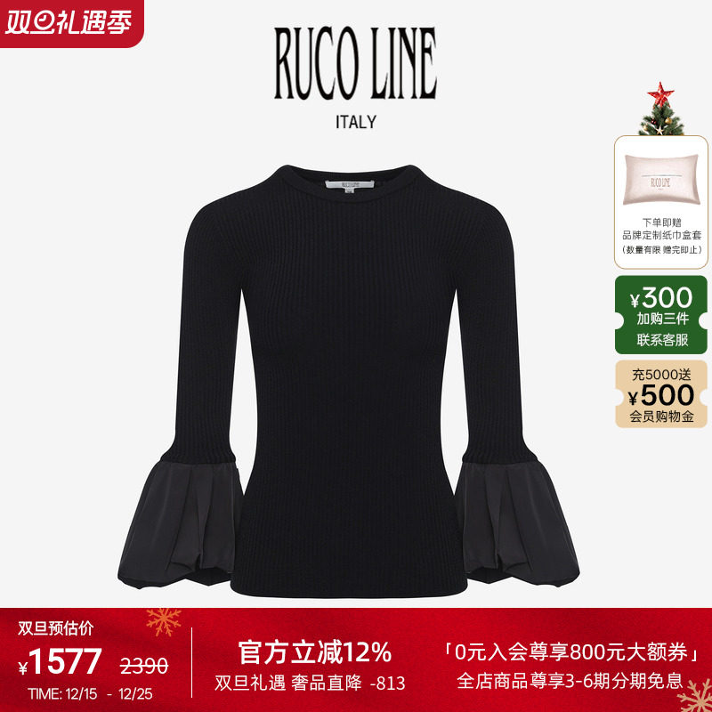 RUCOLINE女士纯色针织衫