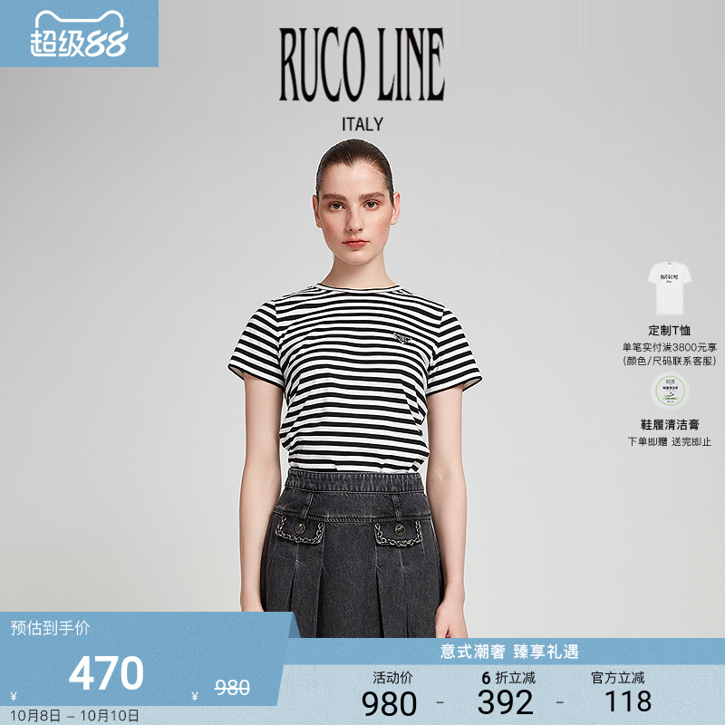 RUCOLINE女士经典条纹短袖T恤