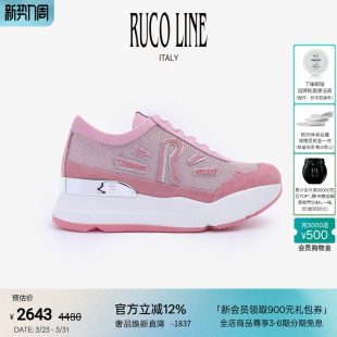 6cm增高鞋 网面拼接牛皮厚底鞋 Line如卡莱意大利女真皮跑鞋 Ruco
