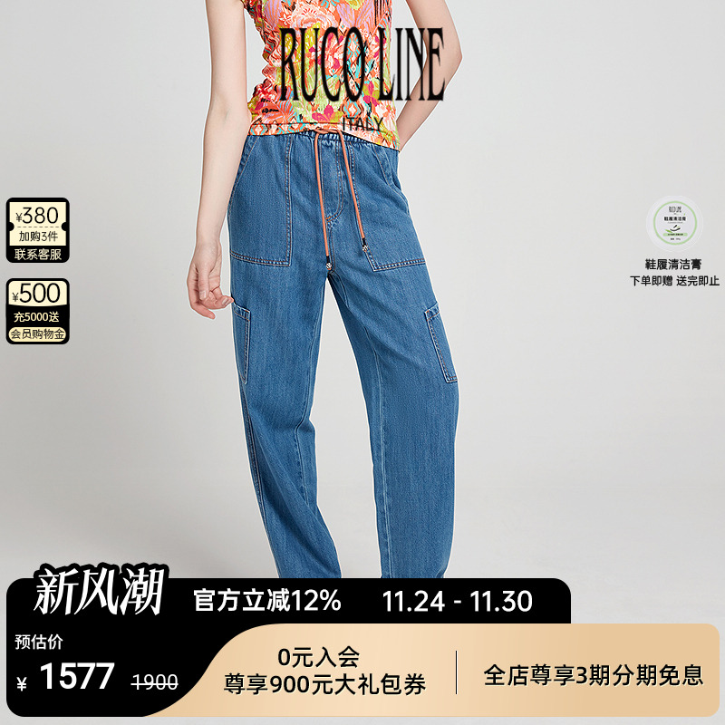 RucoLine女宽松直筒牛仔裤大口袋