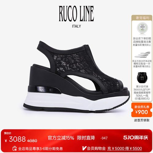 RUCOLINE内增高凉鞋10.5cm增高鞋