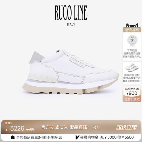 RucoLine拼色厚底增高女休闲鞋