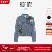 亮片印花休闲牛仔外套女商场同款 Ruco Line如卡莱新款