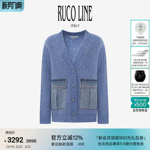 羊毛混纺针织开衫 秋冬新款 女宽松外套拼牛仔口袋 Line Ruco
