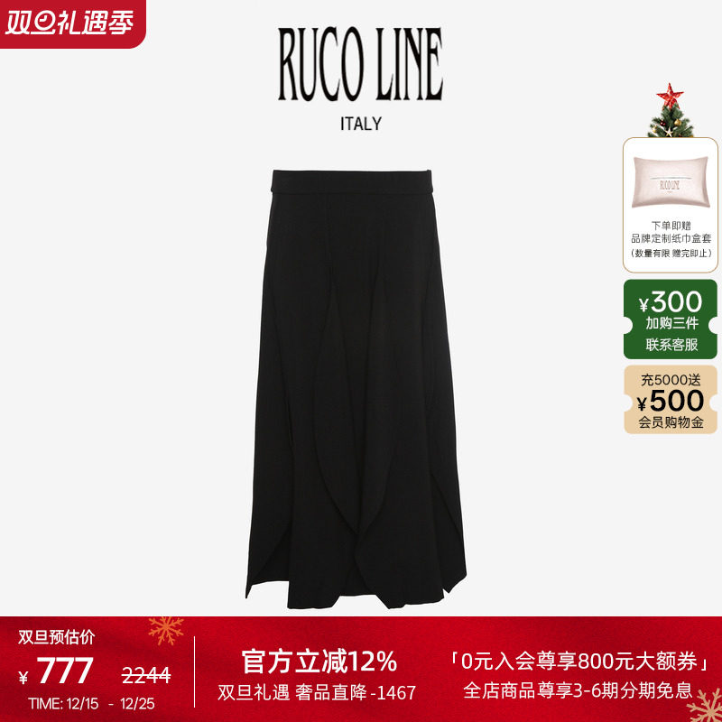 rucoline半身裙中长裙简约