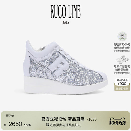 RucoLine内绒毛亮片5CM坡跟鞋
