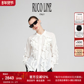 25春夏衬衫 Ruco Line如卡莱 女上衣高级感轻奢荷叶边设计