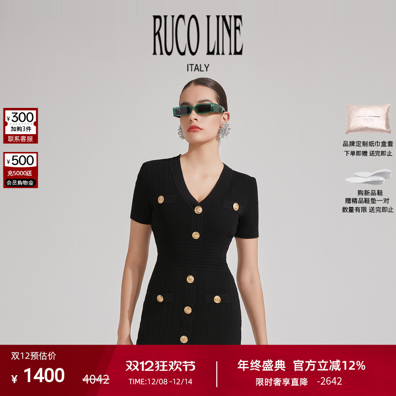 商场同款通勤X字裙针织