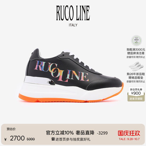 RUCOLINE厚底彩色字母印花跑鞋女