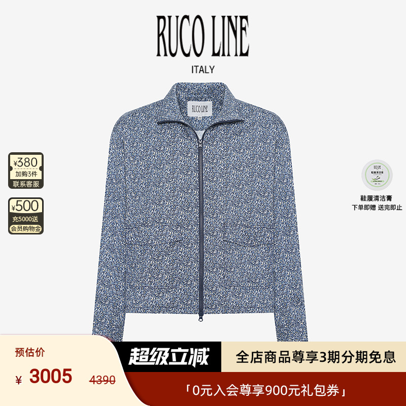 RUCOLINE男士印花外套