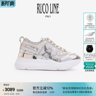 6cm增高女蕾丝厚底鞋 Ruco Line如卡莱意大利奢华蛇纹漆面牛皮跑鞋