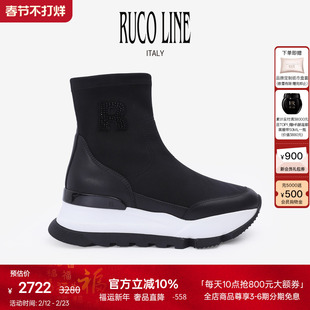 Ruco Line 秋冬新款奢华水钻6CM厚底增高鞋弹力短靴女