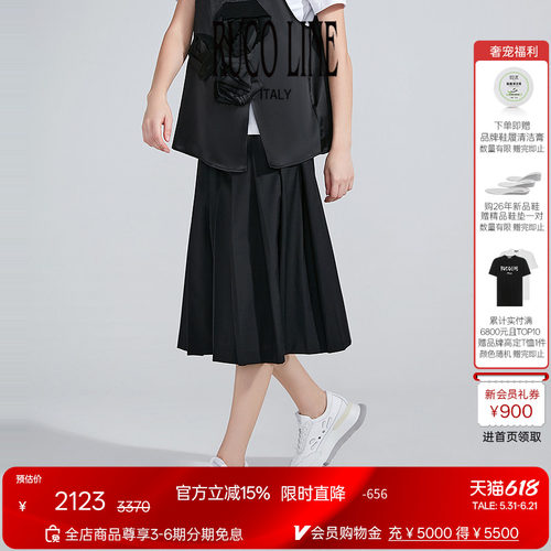 RUCOLINE女士高腰长裤裙裤