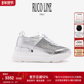 Ruco 女6cm增高鞋 Line如卡莱 意大利奢华亮片厚底百搭休闲运动鞋