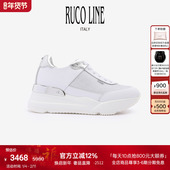 Line如卡莱意大利奢华牛皮跑鞋 厚底鞋 百搭女休闲鞋 Ruco 6cm增高鞋