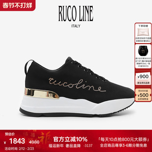 【经典款】Ruco Line如卡莱意大利奢华水晶运动鞋跑鞋女6cm增高鞋