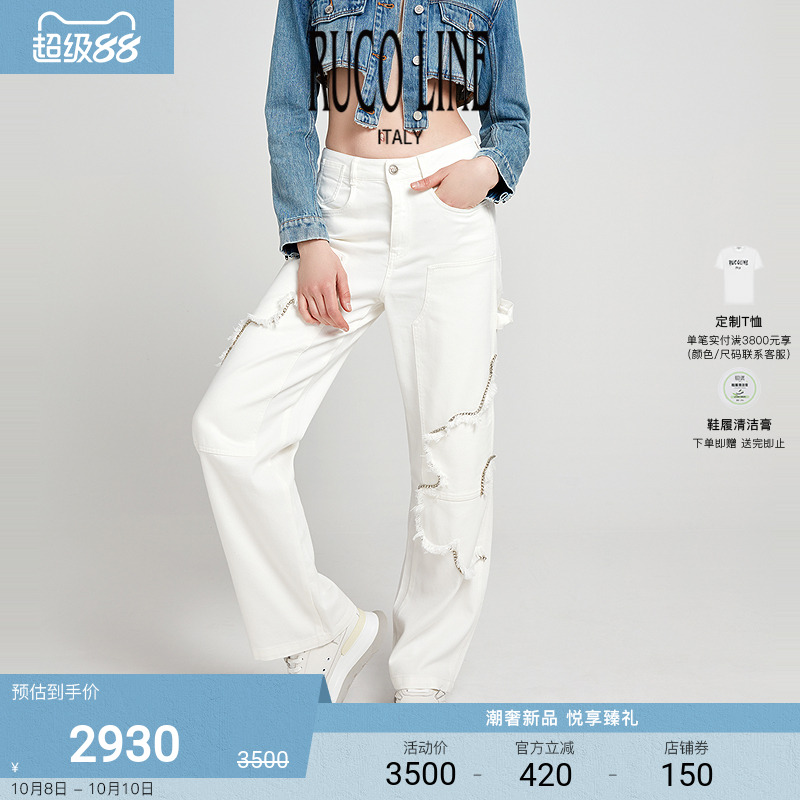 RucoLine高腰直筒牛仔裤休闲裤女