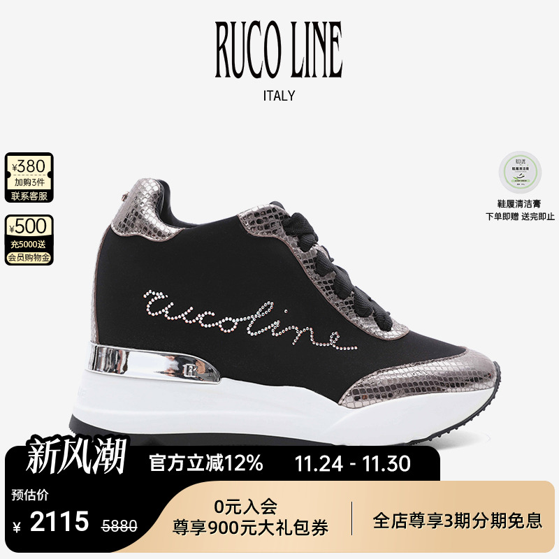 RUCOLINE舒适厚底内增高跑鞋女鞋