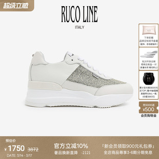 Ruco Line如卡莱意大利奢华时尚亮片厚底休闲鞋女跑步鞋6cm增高鞋