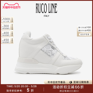 Line如卡莱意大利蕾丝休闲鞋 Ruco 女时尚 真皮内增高鞋 商场同款