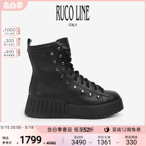 【线上专享】Ruco Line如卡莱女鞋短靴子真皮牛皮革马丁靴厚底鞋