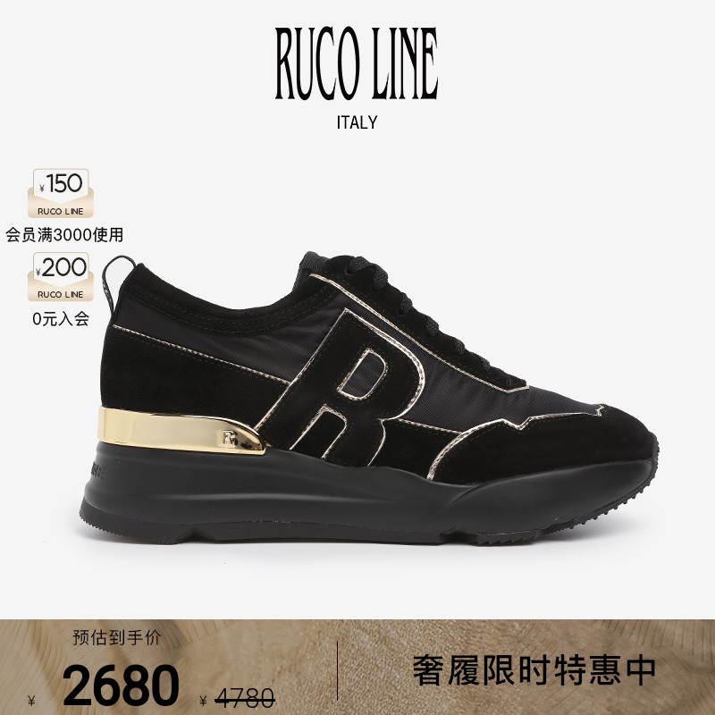 【線上專享】Ruco Line如卡萊女鞋時尚休閑鞋黑色厚底鞋休閑鞋
